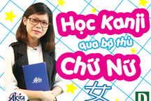 Học tiếng Nhật: Học Kanji qua bộ thủ chữ Nữ