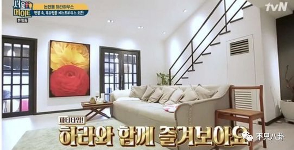 Tiết lộ khối tài sản hàng chục triệu USD của nữ ca sĩ đoản mệnh Goo Hara - 6 Tiết lộ khối tài sản hàng chục triệu USD của nữ ca sĩ đoản mệnh Goo Hara - 6