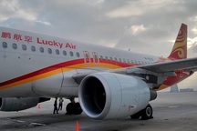 Hành khách Trung Quốc ném tiền xu vào động cơ máy bay cầu may