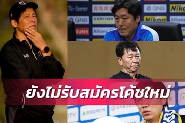 Bóng đá Thái Lan tuyên bố chưa nhận lời với bạn của HLV Park Hang Seo