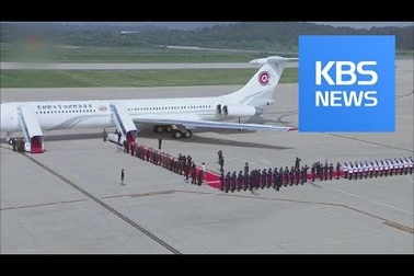 Truyền thông Hàn Quốc: Chuyên cơ của ông Kim Jong-un từng bay thử tới Hà Nội