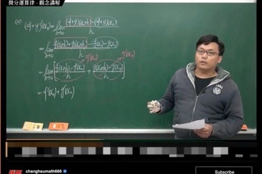 Thầy giáo dạy toán nổi tiếng nhờ bán video bài giảng trên web khiêu dâm