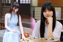 Nữ thần cờ vây Đài Loan được khen "xinh đẹp nghìn năm có một"