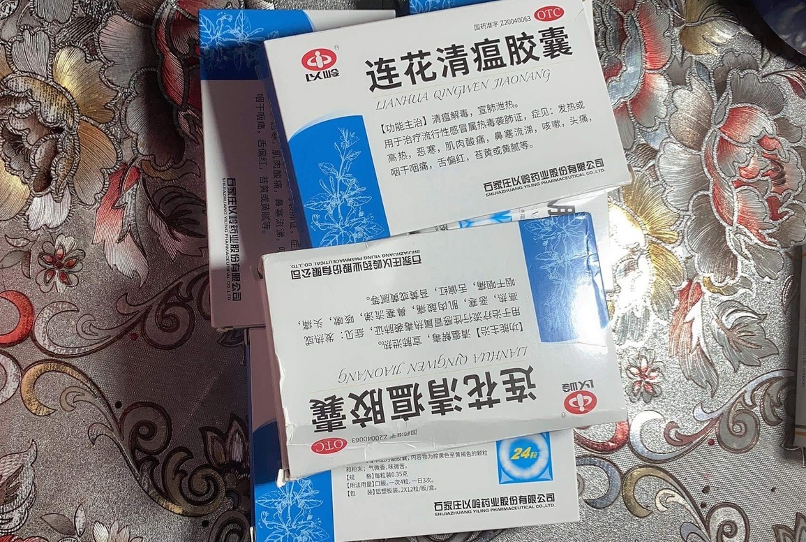 Sự thật về loại thuốc lạ chữ Trung Quốc được đồn đại trị Covid-19 - 1 Sự thật về loại thuốc lạ chữ Trung Quốc được đồn đại trị Covid-19 - 1