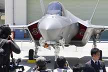 Nhật Bản trình làng máy bay chiến đấu F-35 nội địa đầu tiên