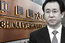 Chủ tịch Evergrande mất 98% tài sản, có nguy cơ "trắng tay"