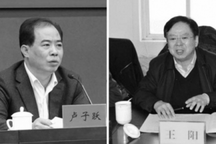 Trung Quốc dừng họp Quốc hội, đánh ngay quan tham