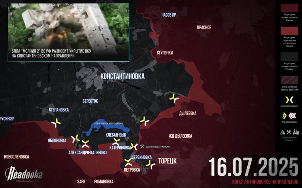 Chiến sự Ukraine 17/7: Hành động bất thường của Kiev ở Konstantinovka - 4 Chiến sự Ukraine 17/7: Hành động bất thường của Kiev ở Konstantinovka - 4