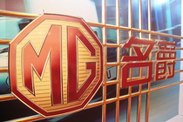 Nam Kinh công bố giá xe MG Trung Quốc