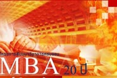 Bị cấm ở Tây, qua ta mở trường 