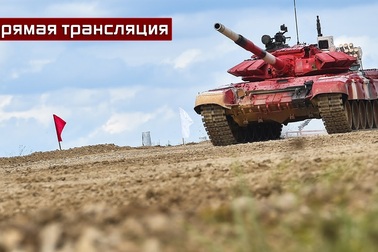 Phần thi xe tăng của tuyển Nga, Trung Quốc và Uzbekistan