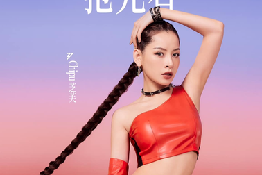 Chi Pu thăng hạng nhờ tiết mục đu dây táo bạo và vũ đạo gợi cảm