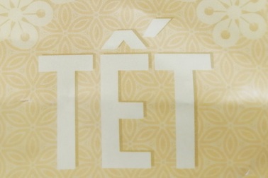 Cà Mau cấm tặng quà Tết cho lãnh đạo dưới mọi hình thức