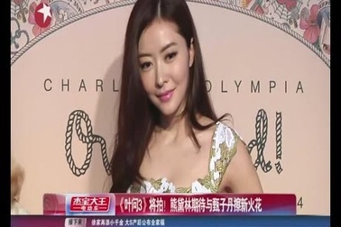 Lâm Đại Hùng tham gia "Diệp Vấn 3"