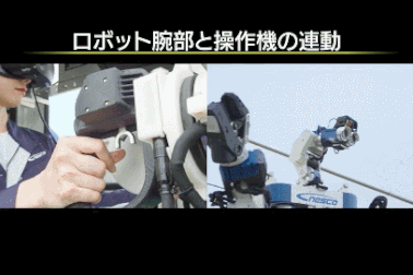 Nhật Bản dùng robot khổng lồ hình người để bảo dưỡng đường sắt