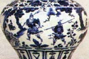 Chiếc bình gốm có giá hơn 400 tỷ đồng