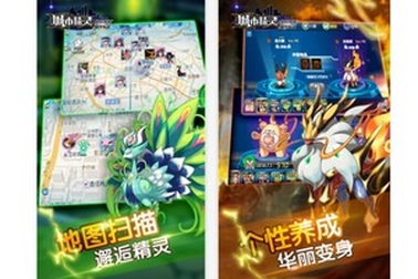 Vừa ra mắt, game “hot” Pokemon Go đã bị làm nhái tại Trung Quốc