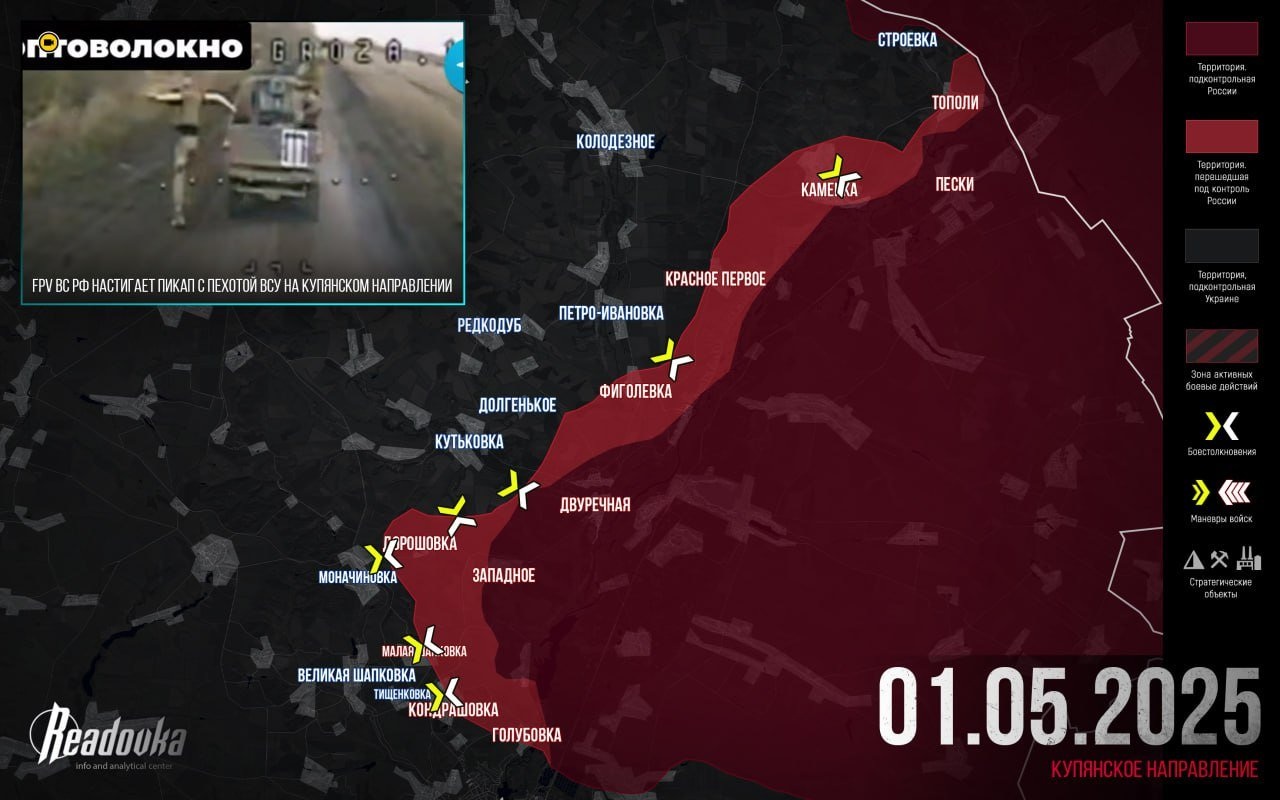 Chiến sự Ukraine 2/5: Nga bắt đầu đột phá Pokrovsk, trận chiến khốc liệt - 3