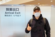 Văn Lâm chuẩn bị ra mắt, Cerezo Osaka có ca mắc Covid-19