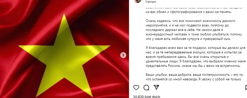 Bức thư chan chứa tình cảm gửi Việt Nam của Khối trưởng đoàn quân nhân Nga - 1 Bức thư chan chứa tình cảm gửi Việt Nam của Khối trưởng đoàn quân nhân Nga - 1