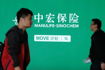Bán bảo hiểm tại Trung Quốc: Hé lộ những quy định siêu nghiêm ngặt