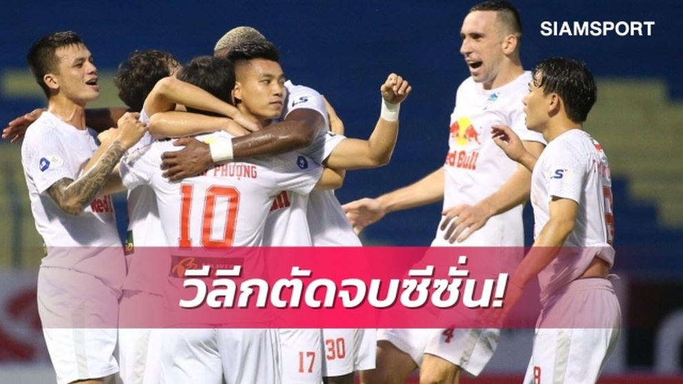 Báo Thái Lan nói gì về việc kết thúc V-League nhưng chưa trao ngôi vô địch? - 1 Báo Thái Lan nói gì về việc kết thúc V-League nhưng chưa trao ngôi vô địch? - 1