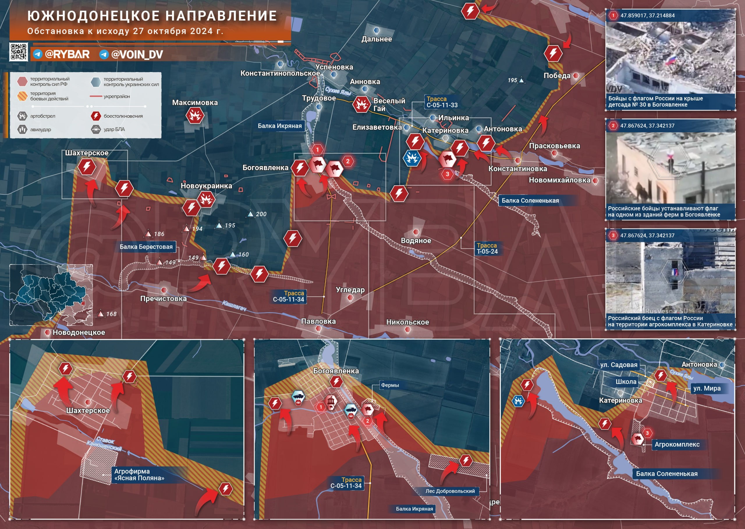 View - Chiến sự Ukraine 28/10: Nga kiểm soát Selidove, ồ ạt tấn công ở Nam Donetsk | Báo Dân trí