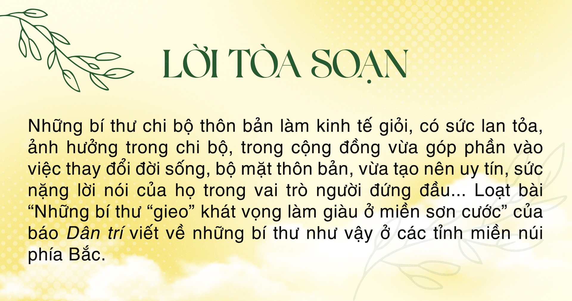 Bí thư không gây áp lực để người dân phải làm theo - 1