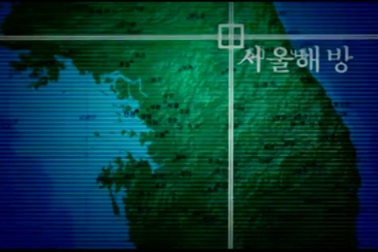 Triều Tiên tung video mô phỏng tấn công Hàn Quốc bằng tên lửa