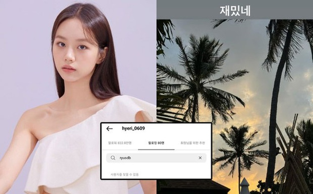 Han So Hee chính thức lên tiếng về tin đồn là người thứ ba - 3 Han So Hee chính thức lên tiếng về tin đồn là người thứ ba - 3