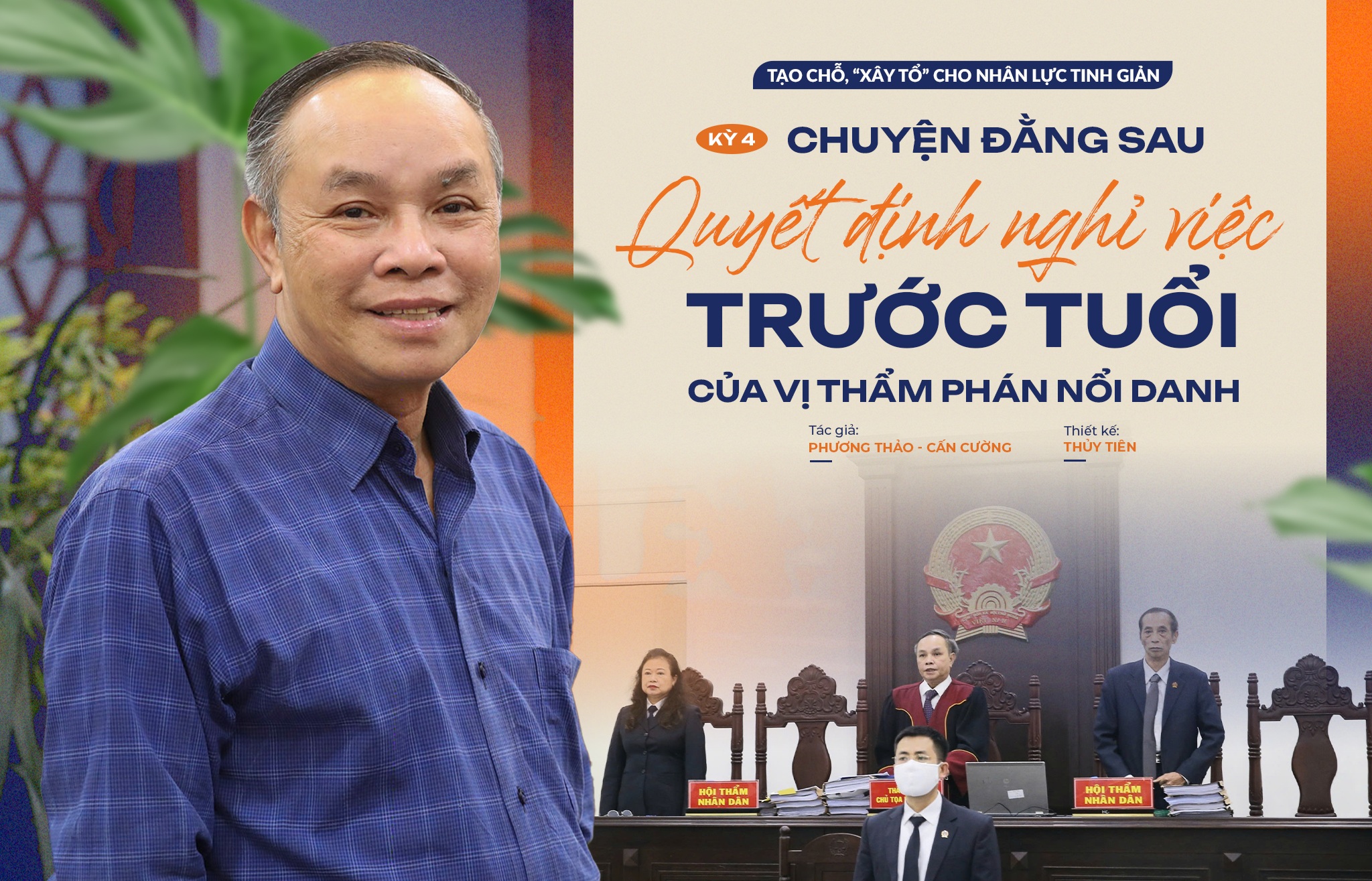 Chuyện đằng sau quyết định nghỉ việc trước tuổi của vị thẩm phán nổi danh