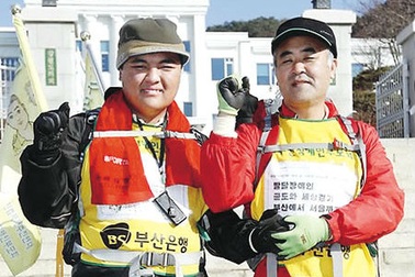 Đi bộ 2.500 km để kêu gọi hỗ trợ cho trẻ khuyết tật