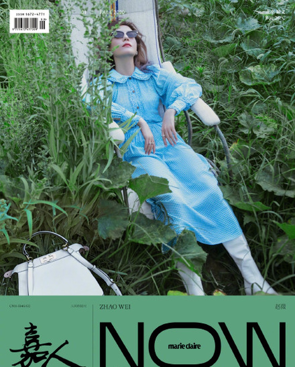 Ngưỡng mộ eo thon săn chắc của “én nhỏ” Triệu Vy - 7 Ngưỡng mộ eo thon săn chắc của “én nhỏ” Triệu Vy - 7