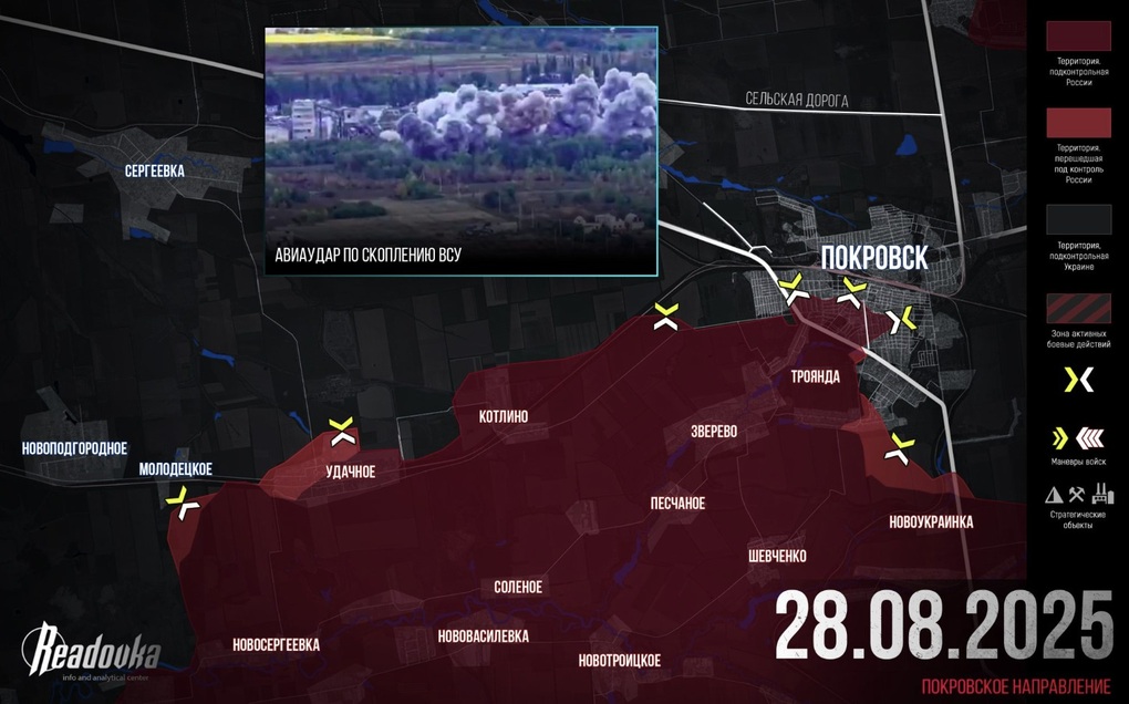 Chiến sự Ukraine 29/8: Hai mũi phản công ác liệt của Kiev - 6