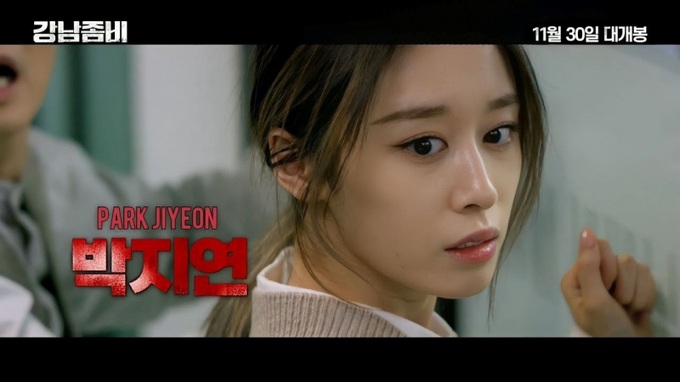 Jiyeon đóng chính phim mới cực hấp dẫn Gangnam Zombie thuộc thể loại hành động, kinh dị với chủ đề xác sống