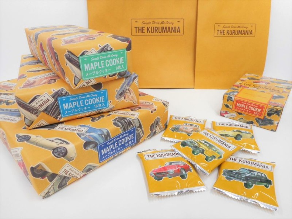 Bảo tàng xe hơi Toyota ở tỉnh Aichi - Điểm đến của những tay chơi xe - 4 Bảo tàng xe hơi Toyota ở tỉnh Aichi - Điểm đến của những tay chơi xe - 4