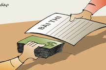 Vụ gian lận thi cử, “đồng tiền của ma” sẽ có chủ!