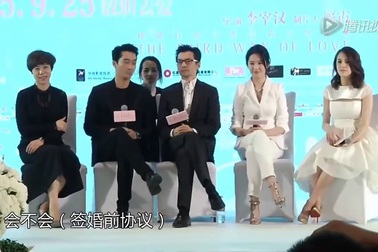 Song Seung Heon đẹp đôi bên Lưu Diệc Phi