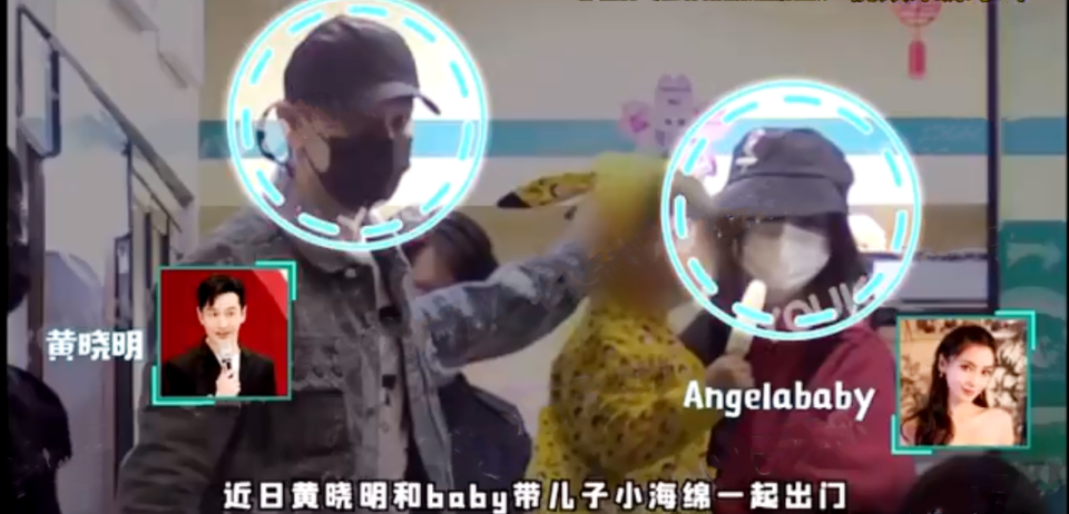 Thêm bằng chứng Huỳnh Hiểu Minh và Angelababy rạn nứt tình cảm - 3 Thêm bằng chứng Huỳnh Hiểu Minh và Angelababy rạn nứt tình cảm - 3