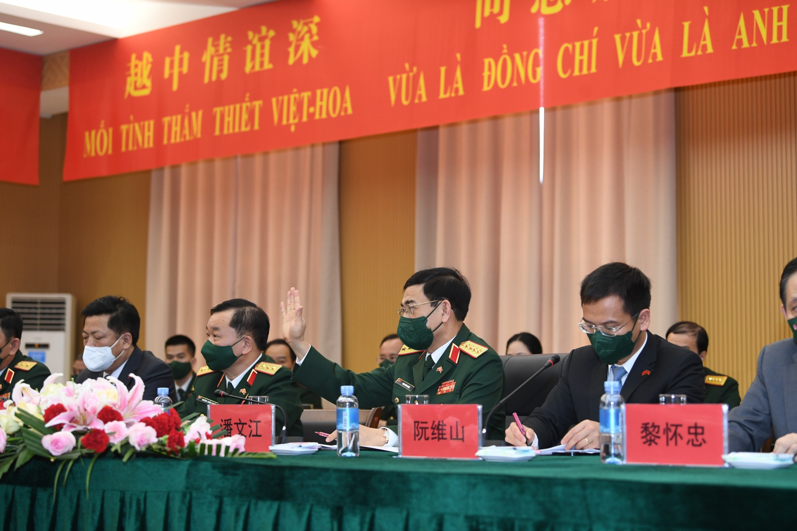 Giao lưu hữu nghị Quốc phòng Biên giới Việt Nam - Trung Quốc lần thứ 7 - 3 Giao lưu hữu nghị Quốc phòng Biên giới Việt Nam - Trung Quốc lần thứ 7 - 3