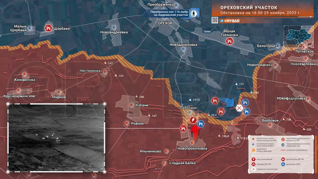 Chiến sự Ukraine 30/11: Nga kiểm soát loạt thành trì ở Bakhmut và Kupyansk - 4 Chiến sự Ukraine 30/11: Nga kiểm soát loạt thành trì ở Bakhmut và Kupyansk - 4
