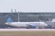 Mỹ: Máy bay của hãng United Airlines rơi bộ phận khi cất cánh