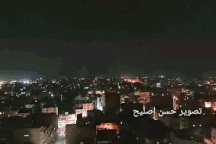 Hamas nã rocket, Israel tấn công đáp trả rung chuyển Dải Gaza