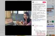 Lo thất nghiệp, nhiều cử nhân xã hội cấp tốc đi học lập trình
