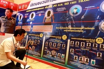 AFC khen ngợi Thái Lan vì mạnh tay chống nạn dàn xếp tỷ số