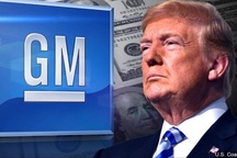 Tổng thống Trump ra tối hậu thư cho GM