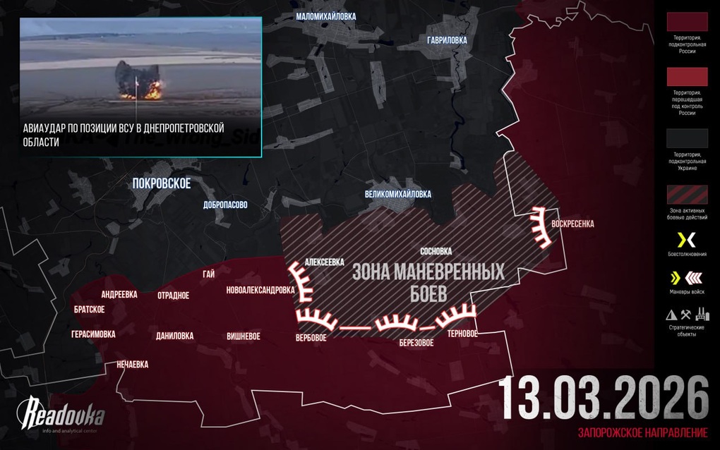 Chiến sự Ukraine 14/3: Bức tranh tác chiến lộ diện ở điểm nóng nhất - 3