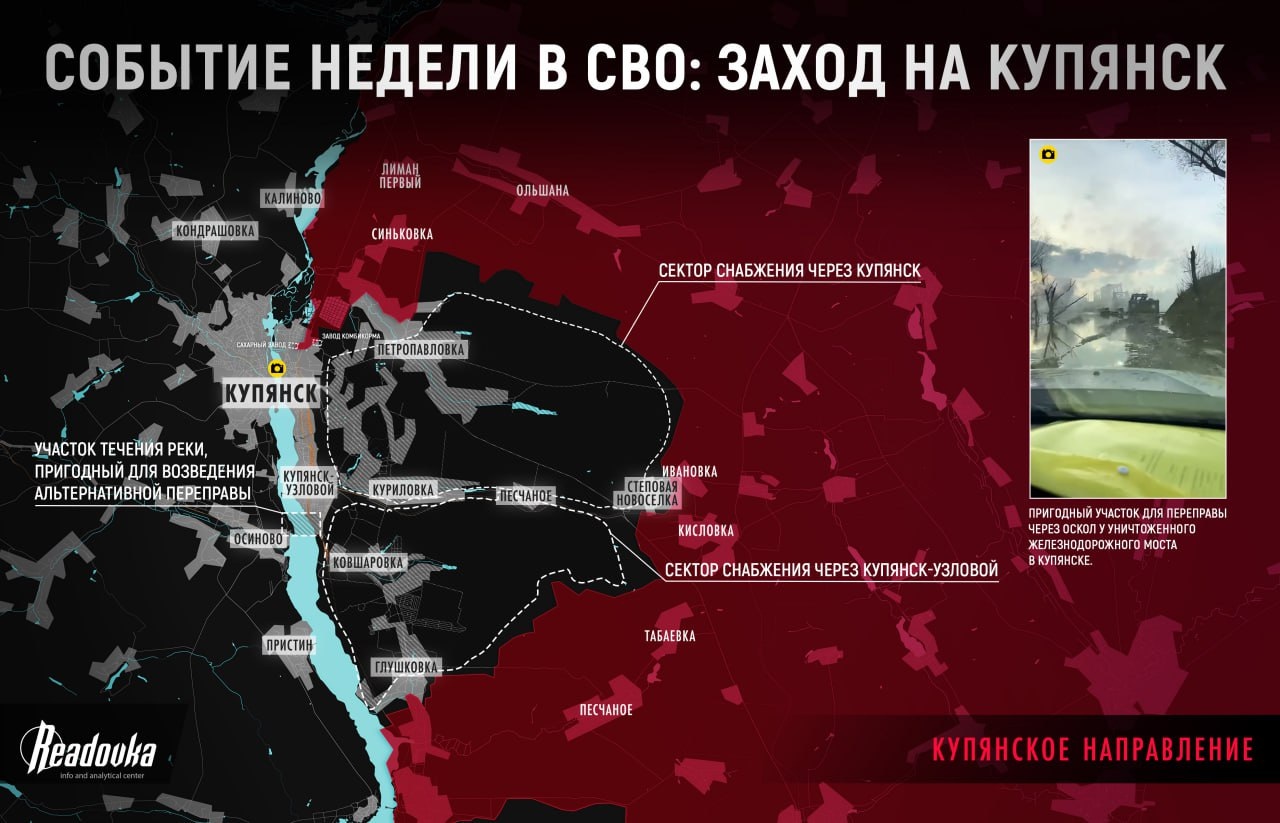 Chiến sự Ukraine 17/11: Nga đánh sập phòng tuyến Kupyansk và Chasov Yar - 3