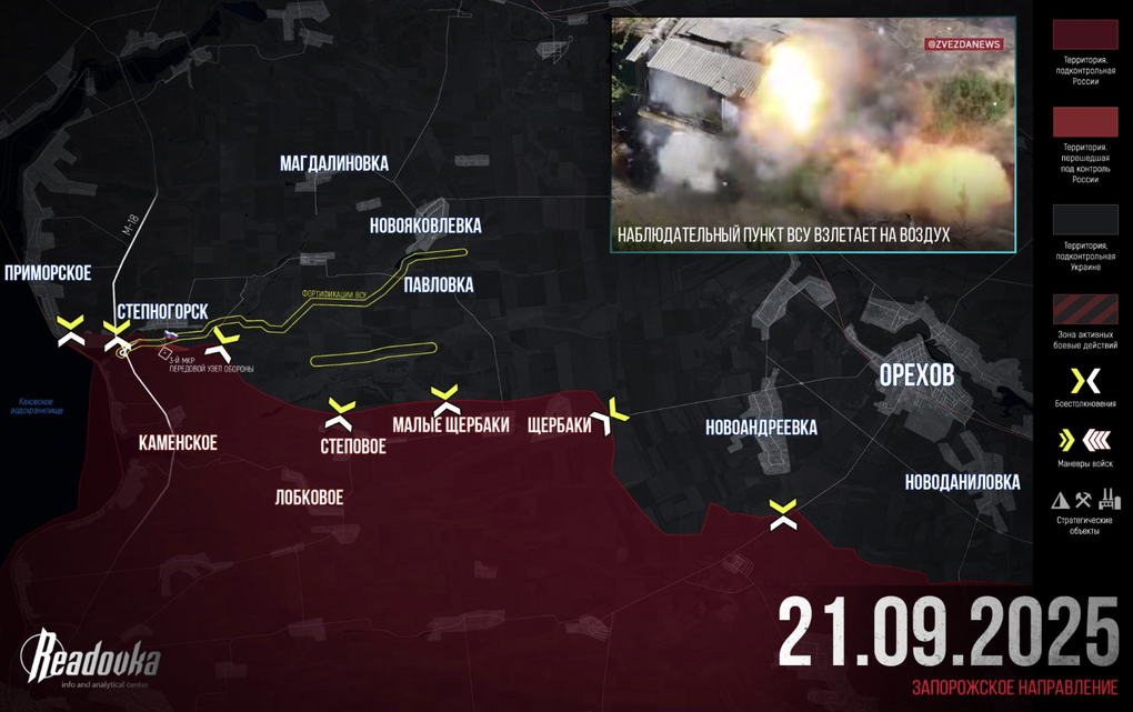 Chiến sự Ukraine 22/9: Sườn nam phòng tuyến Ukraine ở Pokrovsk sụp đổ - 4 Chiến sự Ukraine 22/9: Sườn nam phòng tuyến Ukraine ở Pokrovsk sụp đổ - 4