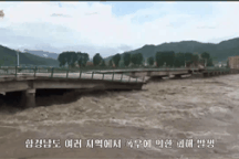 Lũ lụt phá hủy 1.100 ngôi nhà, cuốn sập cầu, đường ở Triều Tiên